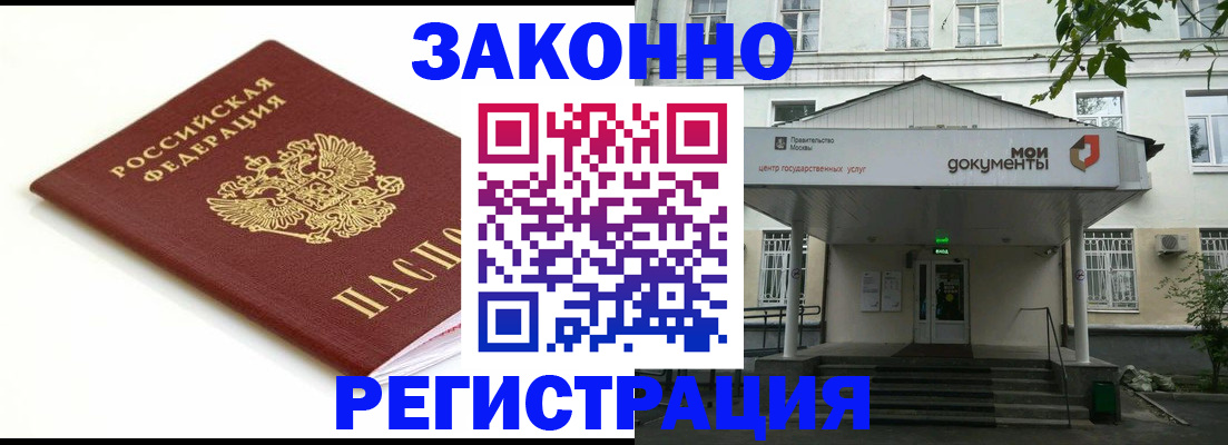 регистрация для дет. сада в Гаврилов-Яме